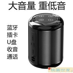 【桃園世家】藍芽音響 全指向無線麥克風電腦USB話筒筆記本視頻會議桌面藍牙喇叭一體 歷史價格詳細信息