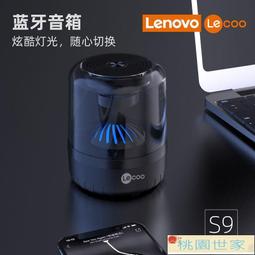 【桃園世家】藍芽音響 宇航員夜燈藍牙音響迷你擺件無線音響便攜創意實用情人節禮物男友 歷史價格詳細信息