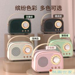 【桃園世家】藍芽音響 七彩藍牙音響新款無線夜燈創意迷你便攜式電腦插卡低音炮家用音箱 歷史價格詳細信息