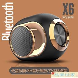 新款校園無線公共廣播音柱防水喇叭景區室外戶外雲廣播音箱功放 歷史價格詳細信息