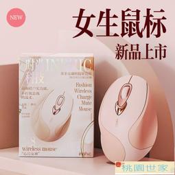 藍芽滑鼠 無線滑鼠 英菲克(INPHIC)PX2鼠標無線充電靜音游戲機械電競辦公電腦臺式USB 歷史價格詳細信息