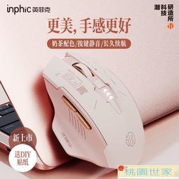 F8 無線 有線 雙模 雷射 1D 條碼機 條碼刷 條碼掃描器 USB POS進銷存 服飾 食品 標籤 開店 小齊的家 歷史價格詳細信息