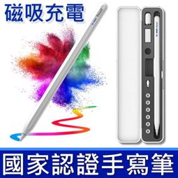 APPLE 原廠規格 新款 Magsafe2 變壓器 45W 全新 A1436 A1465 A1466 歷史價格詳細信息