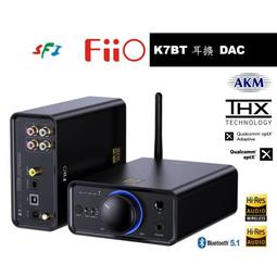 【FiiO】桌上型藍牙耳機功率擴大機(K9) 歷史價格詳細信息