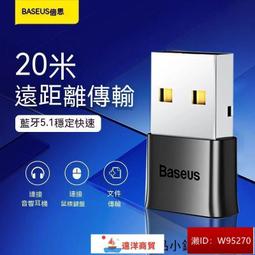 藍芽接收器+耳機套組(有線/無線藍芽兩用) 歷史價格詳細信息