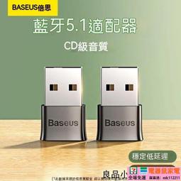 【現貨】藍芽滑鼠 無線滑鼠 藍牙無線鼠標靜音充電可愛女生適用MACHP筆記本電腦IPAD通用 歷史價格詳細信息