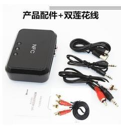 無線藍芽音頻接收器板模塊4.2電路接收板 高品質音頻輸出 立體聲 歷史價格詳細信息