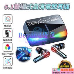 【現貨速發】藍芽自拍棒 自拍桿 三腳架 8段鋁合金 自拍棒 自拍腳架 自拍神器 自拍桿 自拍棒 三腳架 迷你自拍桿 歷史價格詳細信息