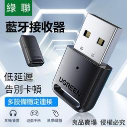 (免運)USB 藍牙充電喇叭，夜燈，美觀，高檔，大方中古二手89成新，充電後可放1～2小時音樂。 歷史價格詳細信息