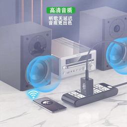 藍芽接收器 藍芽發射器 藍芽適配器 藍牙音頻發射器接收器免驅一拖二同時接兩臺耳機音箱車載藍牙5.0 歷史價格詳細信息