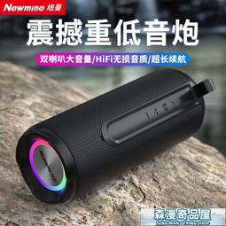 【森漫奇品屋】藍芽音響 低音炮 索愛E30Pro無線藍牙音響大音量低音炮類似小度天貓精靈AI語音音響 歷史價格詳細信息