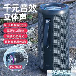 森漫奇品屋藍芽音響 低音炮 影巨人AI智能藍牙音響彩燈低音炮大音量長續航隨身便攜插卡小音響 歷史價格詳細信息