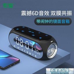 【森漫奇品屋】藍芽音響 低音炮 影巨人智能AI藍牙音箱低音炮大音量家用戶外插卡手機迷你型小音響 歷史價格詳細信息