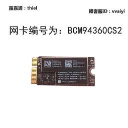 a1465 a1466 760 761 711 712 無線網卡 bcm94360cs2 4.0 歷史價格詳細信息