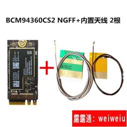 BCM94360CS2/CD無線網卡轉Key A M.2 NGFF A1466黑蘋果模塊轉接卡 歷史價格詳細信息