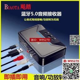 藍芽接收器 藍芽發射器 藍芽適配器 藍牙音頻發射器接收器免驅一拖二同時接兩臺耳機音箱車載藍牙5.0 歷史價格詳細信息