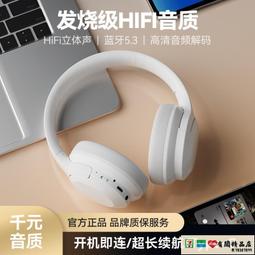 頭戴耳機 電競耳機 藍芽耳機  利威朗貓耳朵發光耳機頭戴式女生小巧無線藍牙耳麥兒童高顏值電腦 歷史價格詳細信息