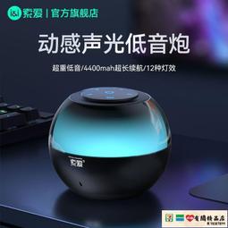 藍芽音響 低音炮 TS防水浴室藍牙音響高音質無線音箱家用戶外低音炮3d環繞音效TF6 歷史價格詳細信息