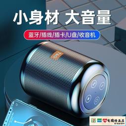 無線藍牙音箱插卡U盤大音量家用電腦商店音響12V汽車24貨車低音炮 歷史價格詳細信息