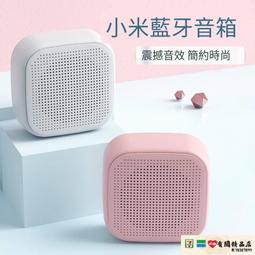 藍 音響無線小型音箱低音炮高音質家用車載戶外迷你便攜2024新款 ZB1202 QP1130 歷史價格詳細信息