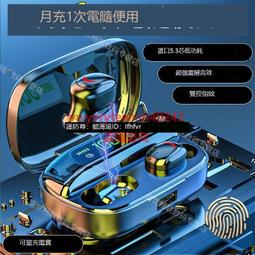 限時下殺！！耳機 藍芽耳機 新款無線藍牙耳機運動耳掛式超長續航大電量蘋果OPPO華為vivo通用 歷史價格詳細信息