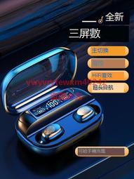 {創銘優品} 【藍呀耳機】無限耳機 耳機 運動耳機 音樂耳機 無限藍呀耳機電競游戲耳機單雙耳手游低延遲TWS游戲藍呀50 歷史價格詳細信息