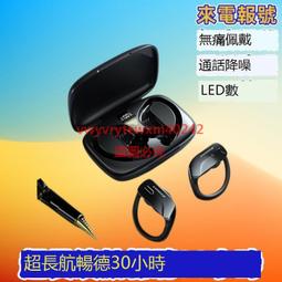 {創銘優品} 【藍呀耳機】無限耳機 耳機 運動耳機 音樂耳機 無限藍呀耳機電競游戲耳機單雙耳手游低延遲TWS游戲藍呀50 歷史價格詳細信息