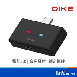 DIKE DAB211 多功能音訊藍牙發射器 歷史價格詳細信息