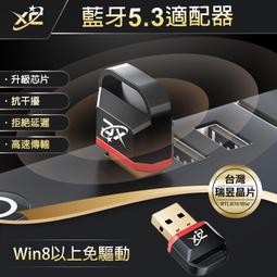 XC信星 智能IC晶片 四合一讀卡機(USB) 歷史價格詳細信息