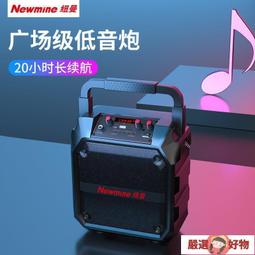 k97廣場舞音響戶外音箱k歌重低音炮大音量手提可攜式無線 歷史價格詳細信息