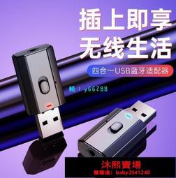 【可開發票】壹條 32寸 液晶電視LED背光燈條358MM LCD液晶電視背光燈管改裝 歷史價格詳細信息