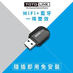全新TOTOLINK EX150 無線上網擴展器 放大器 萬能中繼器 便攜AP WIFI 150M 歷史價格詳細信息