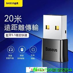 藍芽接收器+耳機套組(有線/無線藍芽兩用) 歷史價格詳細信息