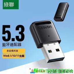 藍芽接收器+耳機套組(有線/無線藍芽兩用) 歷史價格詳細信息