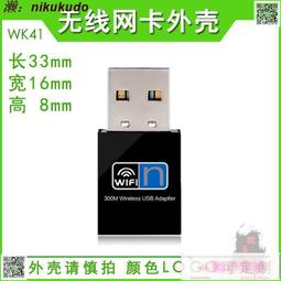 迷妳線鋸曲線鋸多功能萬能小型手工木工拉花鋸鋼絲鋸工具鋸條鋸子 歷史價格詳細信息