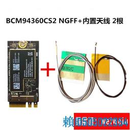 BCM94360CS2 NGFF臺式機5G雙頻AC網卡黑蘋果MAC系統BCM94352Z 歷史價格詳細信息