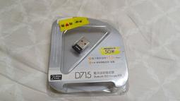 D715 中國通史(上下) 上海人民 歷史價格詳細信息