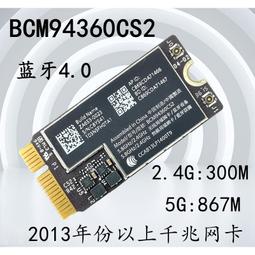 原裝蘋果  Air 13寸 A1466 2013-2015年 A1496 筆記本電池 歷史價格詳細信息