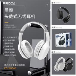 proda耳機tws遊戲電競5.0無線hifi立體聲耳機入耳式pd-bt107 歷史價格詳細信息