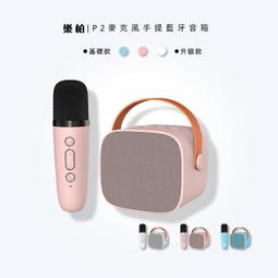 藍芽動 K歌麥克風麥克風 卡拉OK 動麥克風 藍芽麥克風 麥克風音響 藍牙麥克風 喇叭 家庭ktv 收音麥克風 歷史價格詳細信息