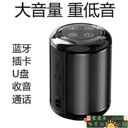 藍芽音響 低音炮 無線藍牙音箱大音量雙喇叭車載低音炮戶外家用防水迷你插卡小音響 歷史價格詳細信息