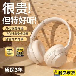 【桃園世家】電競耳機 藍芽耳機 影巨人L800頭戴式藍牙耳機VIVO華為OPPO小米IQOO蘋果手機平板通用 歷史價格詳細信息