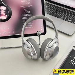 【桃園世家】電競耳機 藍芽耳機 200小時長續航藍牙耳機頭戴式降噪無線游戲運動新款手機電腦耳麥 歷史價格詳細信息