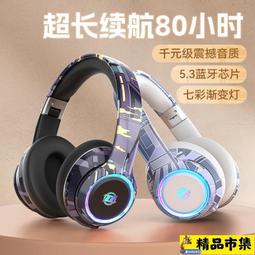 【桃園世家】免運 【藍芽耳機 無線耳機】耳機 藍芽耳機 【新品】2022睡眠藍牙耳機無線運動超薄迷你通用蘋果OPPO華為 歷史價格詳細信息