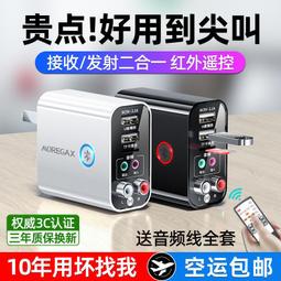 【藍牙5.0適配器】藍芽適配器 藍芽接收器 藍牙適配器 藍牙音頻 外接藍芽 發射器 藍芽耳機TCDC41 歷史價格詳細信息