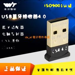 藍牙 csr 4.0 迷你藍牙耳機 藍牙耳機 藍芽耳機 迷你無線耳塞 聽音樂 聲控接聽 Greatfar bt27 歷史價格詳細信息