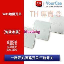 墻壁86型明裝線管底盒 阻燃防火底座 線管底合插座底盒 86*86*40-3件發貨 歷史價格詳細信息