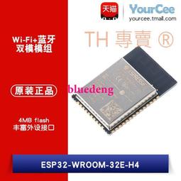 4MB Flash WEMOS D1 Lolin32 CP2104 WIFI&amp;Bluetooth Card ESP32 ESP-WROOM-32 Antenna 歷史價格詳細信息