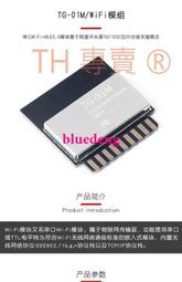 天貓精靈語音控制驅動器 智能分段變光無極調光調色led驅動器開關 歷史價格詳細信息