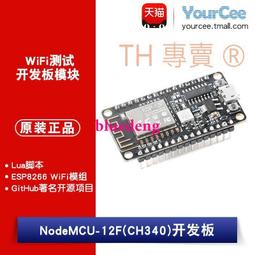 CH340【阿財電料】CT-59 VR UART 刷機 升級 刷機線 轉換板 轉接板 USB轉TTL 串口 RS232 歷史價格詳細信息